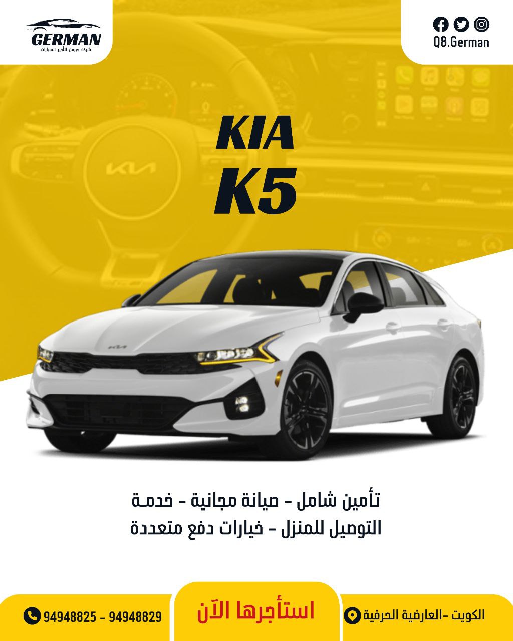 تصميم سوشيال ميديا